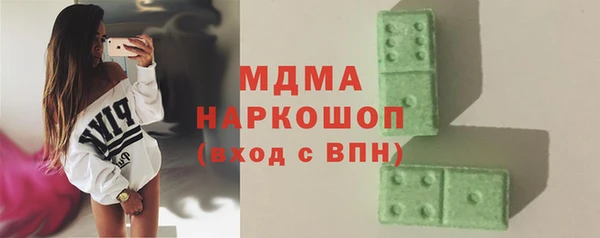 MDMA Беломорск